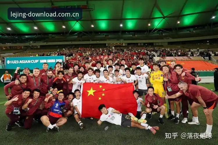 乐竞CN电脑端登录评测 从U19国足土伦杯出局看赛事分析:乐竞体育平台观赛体验与数据解读指南
