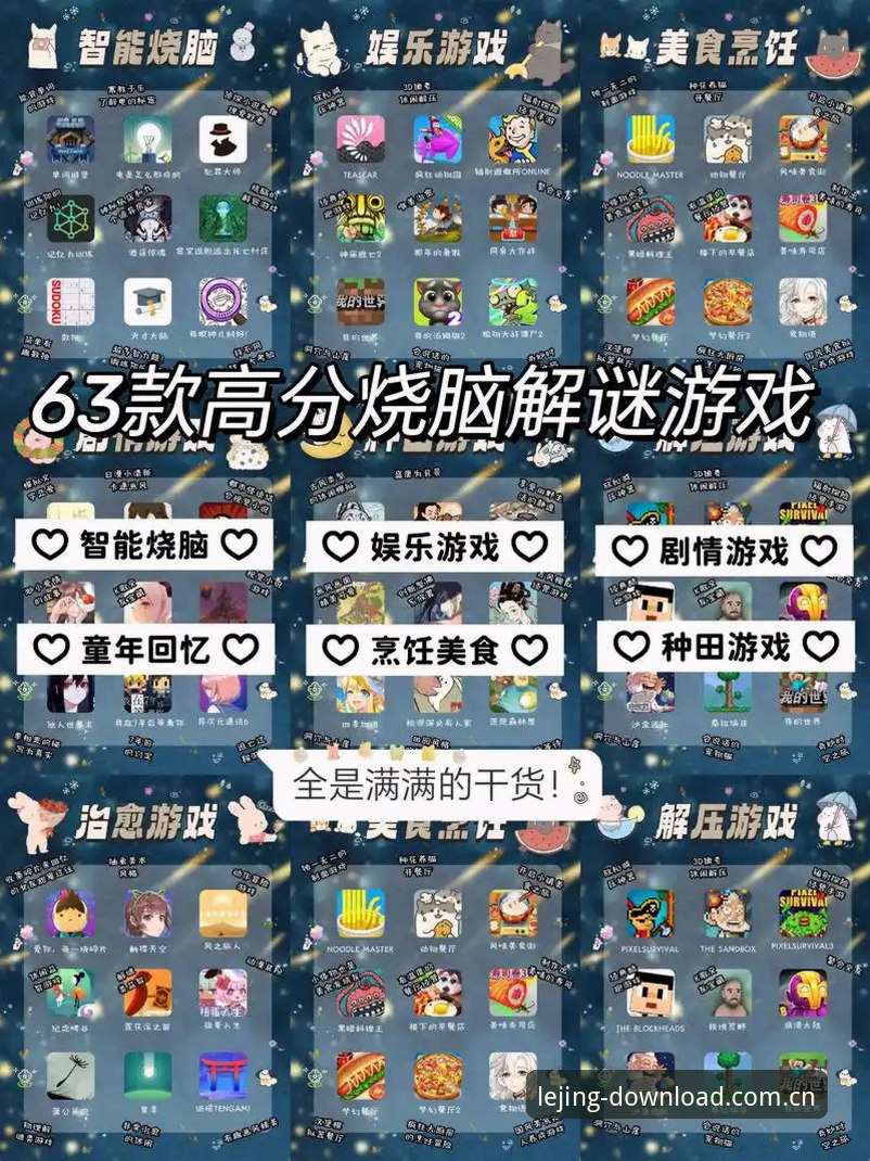 揭秘乐竞体育平台：那些安卓和苹果用户必知的“暗坑”