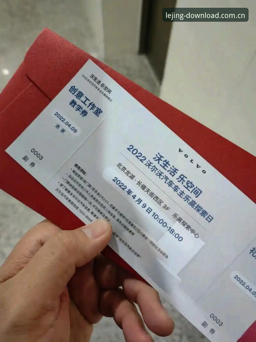 乐竞体育平台新手接入必备知识：从下载到版本校验的实用指南